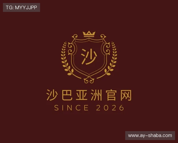 知道沙巴亚洲官网